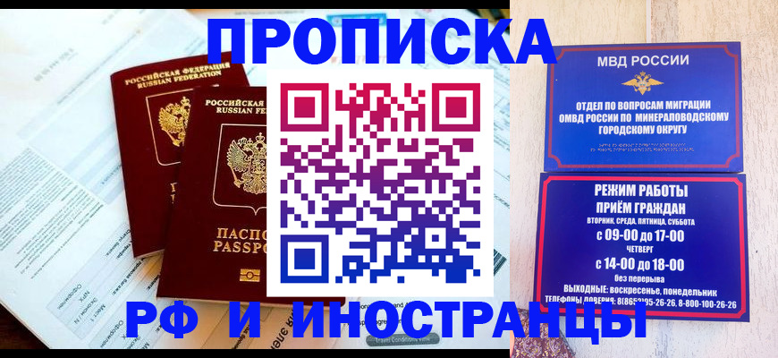 регистрация для школы в Печоре