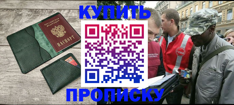 регистрация для школы в Печоре